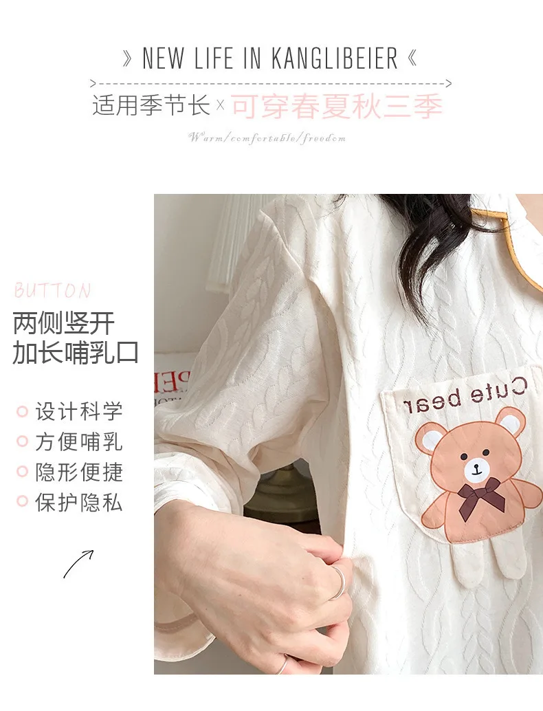 Woman Spring and Autumn Nursing Nursing Cotton Maternity Wear Summer Thin Postpartum Pregnant Women Pajamas Home Clothing Set