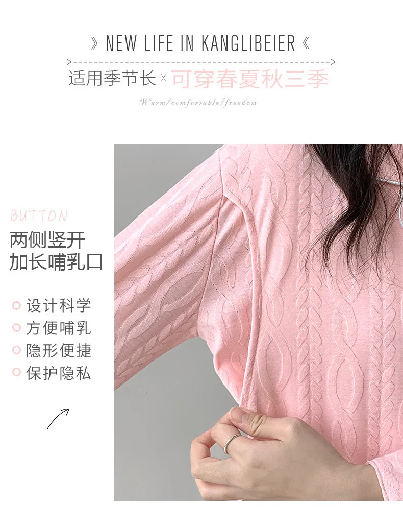 Woman Spring and Autumn Nursing Nursing Cotton Maternity Wear Summer Thin Postpartum Pregnant Women Pajamas Home Clothing Set