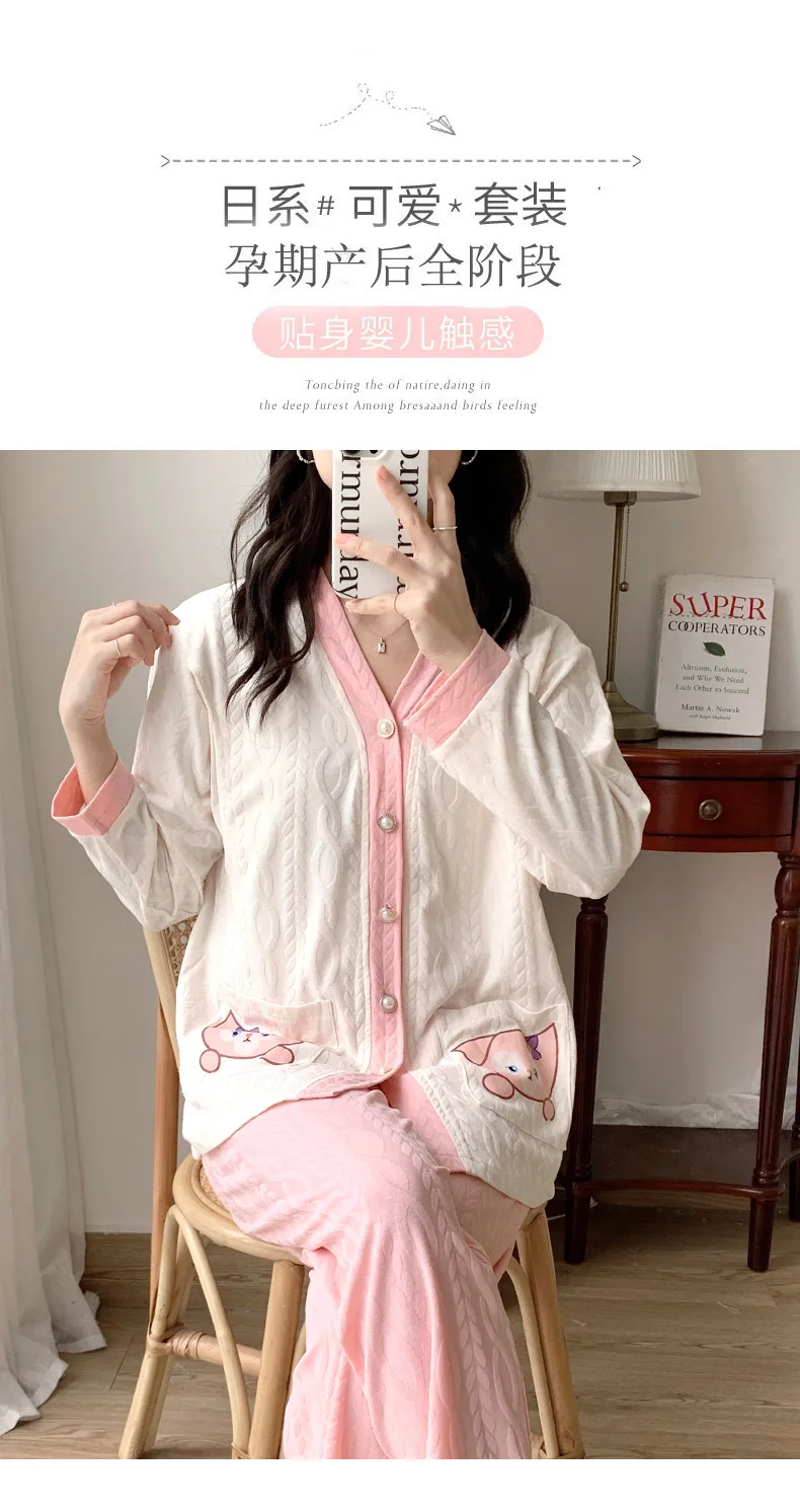 Woman Spring and Autumn Nursing Nursing Cotton Maternity Wear Summer Thin Postpartum Pregnant Women Pajamas Home Clothing Set