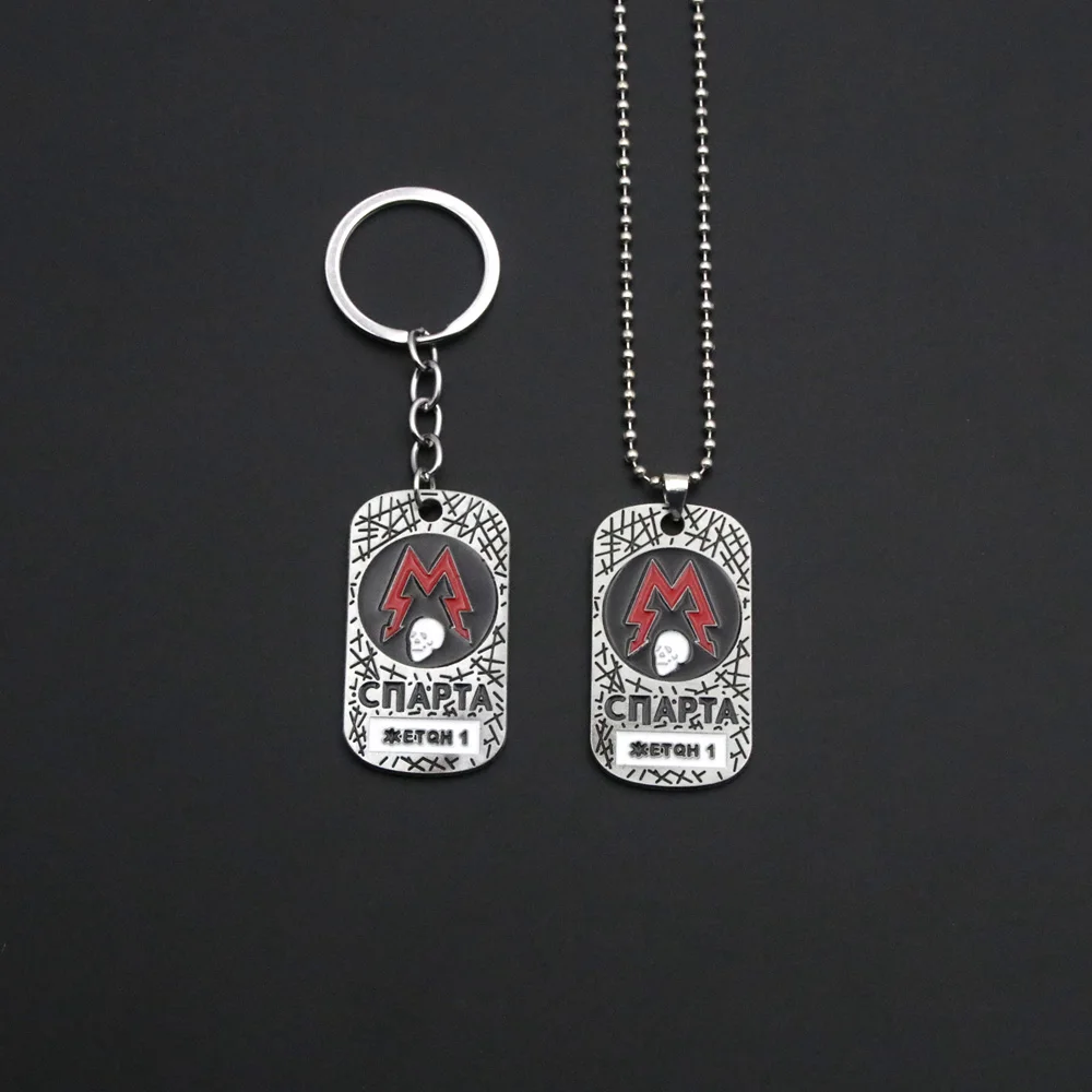 Game Metro Exodus 2033 Keychain Spartan Rangers Logo Keyring Dog Tag Skull Pendant for Women Men Jewelry