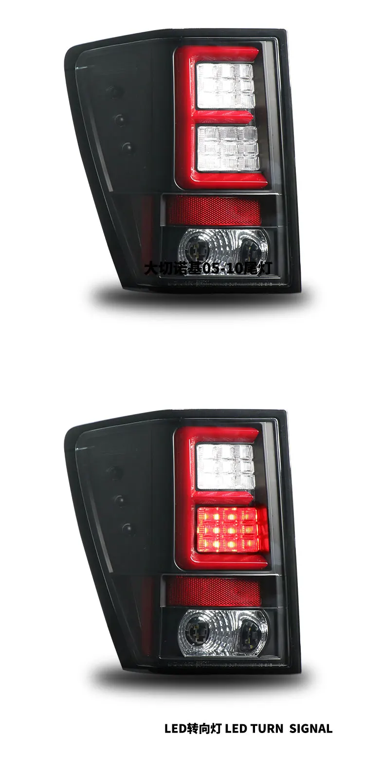 AKD Tail Lamp for Jeep Grand Cherokee LED Tail Light 2005-2010 Grand Cherokee Rear Fog Brake Turn Signal Automotive Accessories