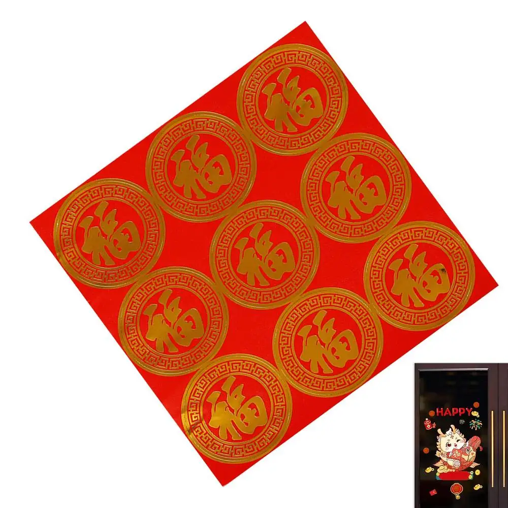 Round 2024 Chinese Lunar New Year Stickers Gift Stickers New Year Festive Stickers Creative Decorative Adhesive Sticker Happy