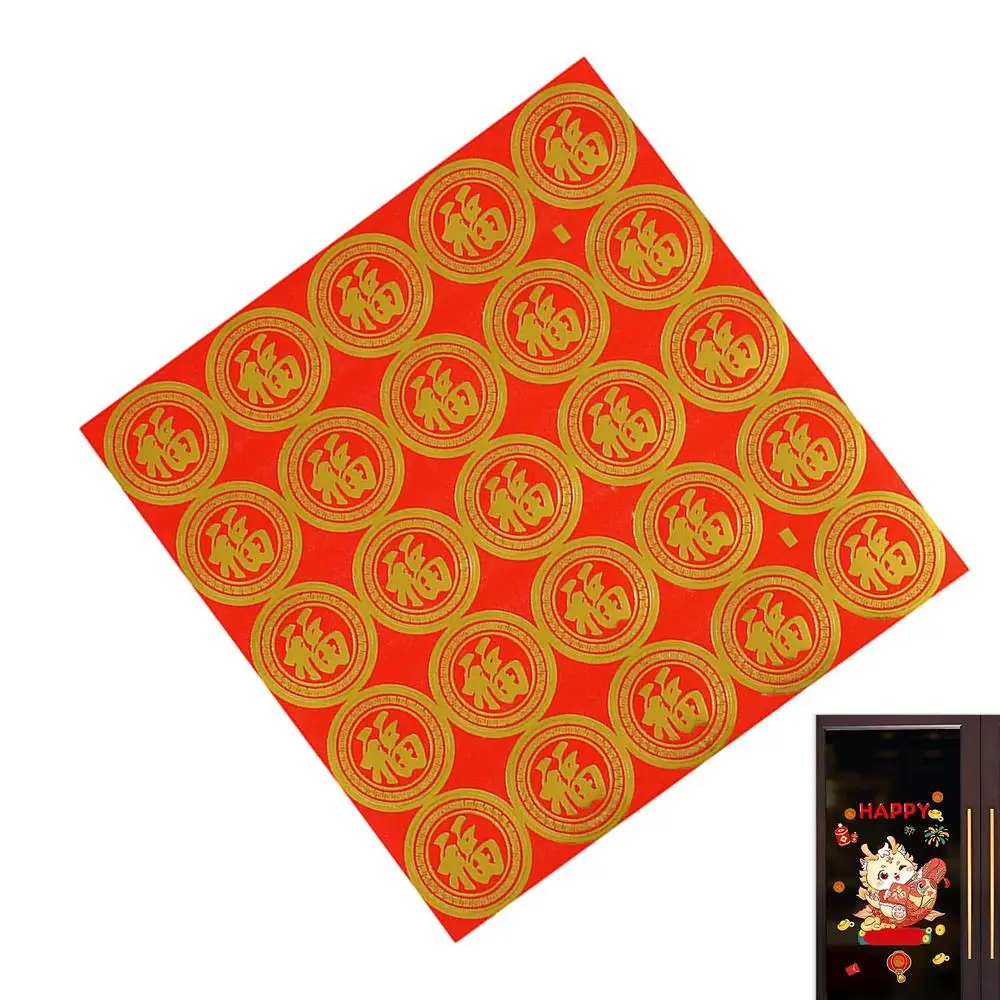 Round 2024 Chinese Lunar New Year Stickers Gift Stickers New Year Festive Stickers Creative Decorative Adhesive Sticker Happy