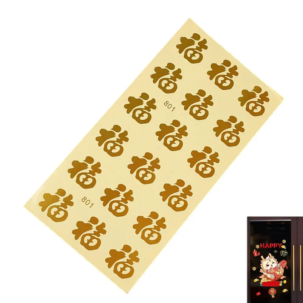 Round 2024 Chinese Lunar New Year Stickers Gift Stickers New Year Festive Stickers Creative Decorative Adhesive Sticker Happy