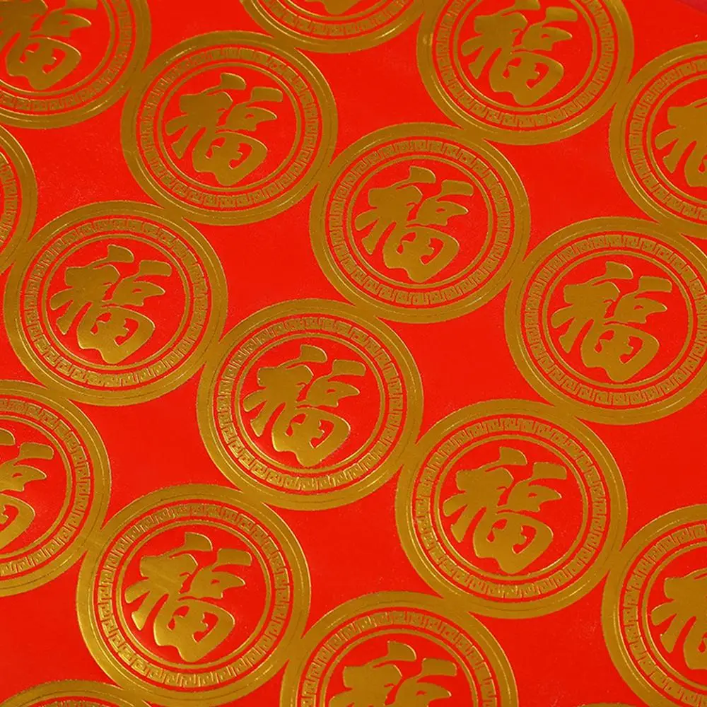 Round 2024 Chinese Lunar New Year Stickers Gift Stickers New Year Festive Stickers Creative Decorative Adhesive Sticker Happy
