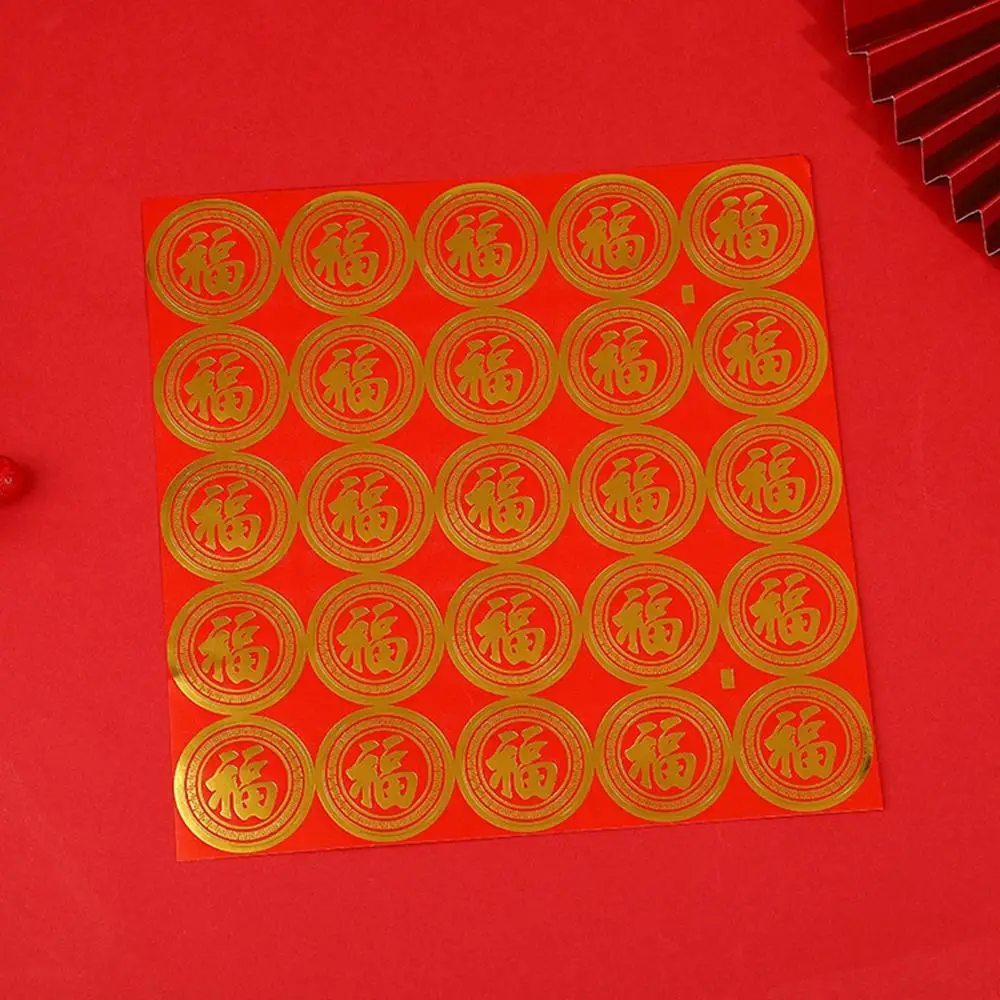 Round 2024 Chinese Lunar New Year Stickers Gift Stickers New Year Festive Stickers Creative Decorative Adhesive Sticker Happy
