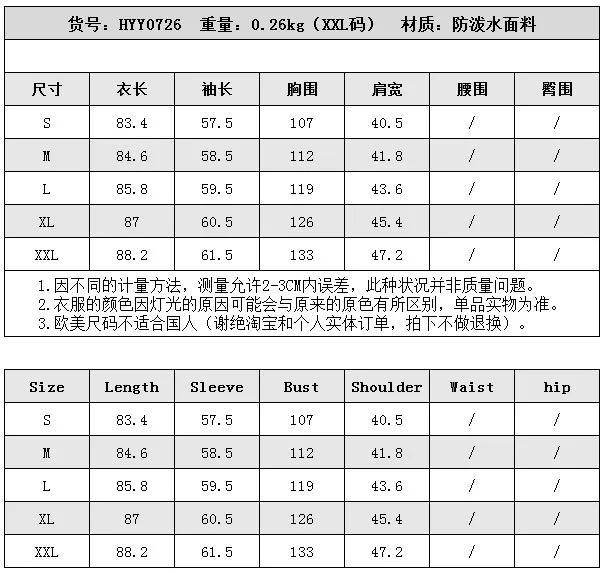 Women Fashion All Seasons Outdoor Waterproof Rain Jacket Casual Loose Hooded Windproof Coat Climbing Windbreaker Jacket