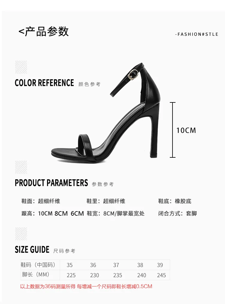 2025 Summer New 6cm High Heels Women's Sandals Solid Color One Word Buckle Ladies Slingback 10cm Super High Heels Dress Sandals
