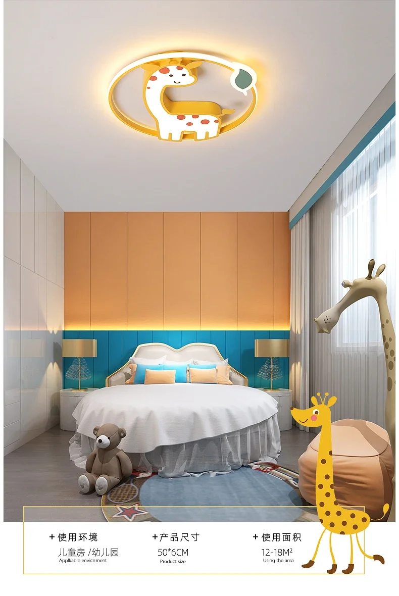 Designer Led Ceiling Light Girl Bedroom Chandelier Kids Baby Boy Room Decor Cute Giraffe Ceiling Lamp Plafon RC Dimmable