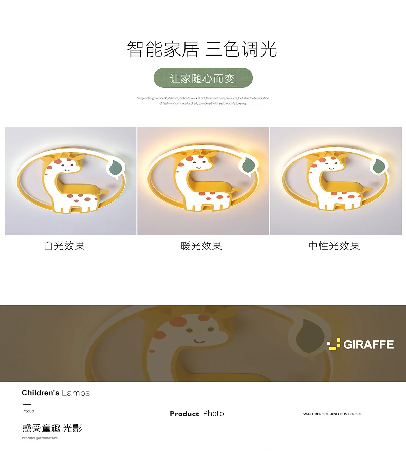 Designer Led Ceiling Light Girl Bedroom Chandelier Kids Baby Boy Room Decor Cute Giraffe Ceiling Lamp Plafon RC Dimmable