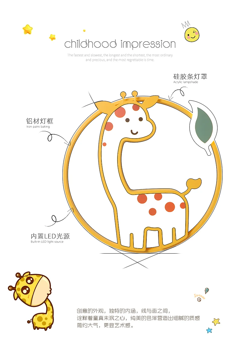 Designer Led Ceiling Light Girl Bedroom Chandelier Kids Baby Boy Room Decor Cute Giraffe Ceiling Lamp Plafon RC Dimmable