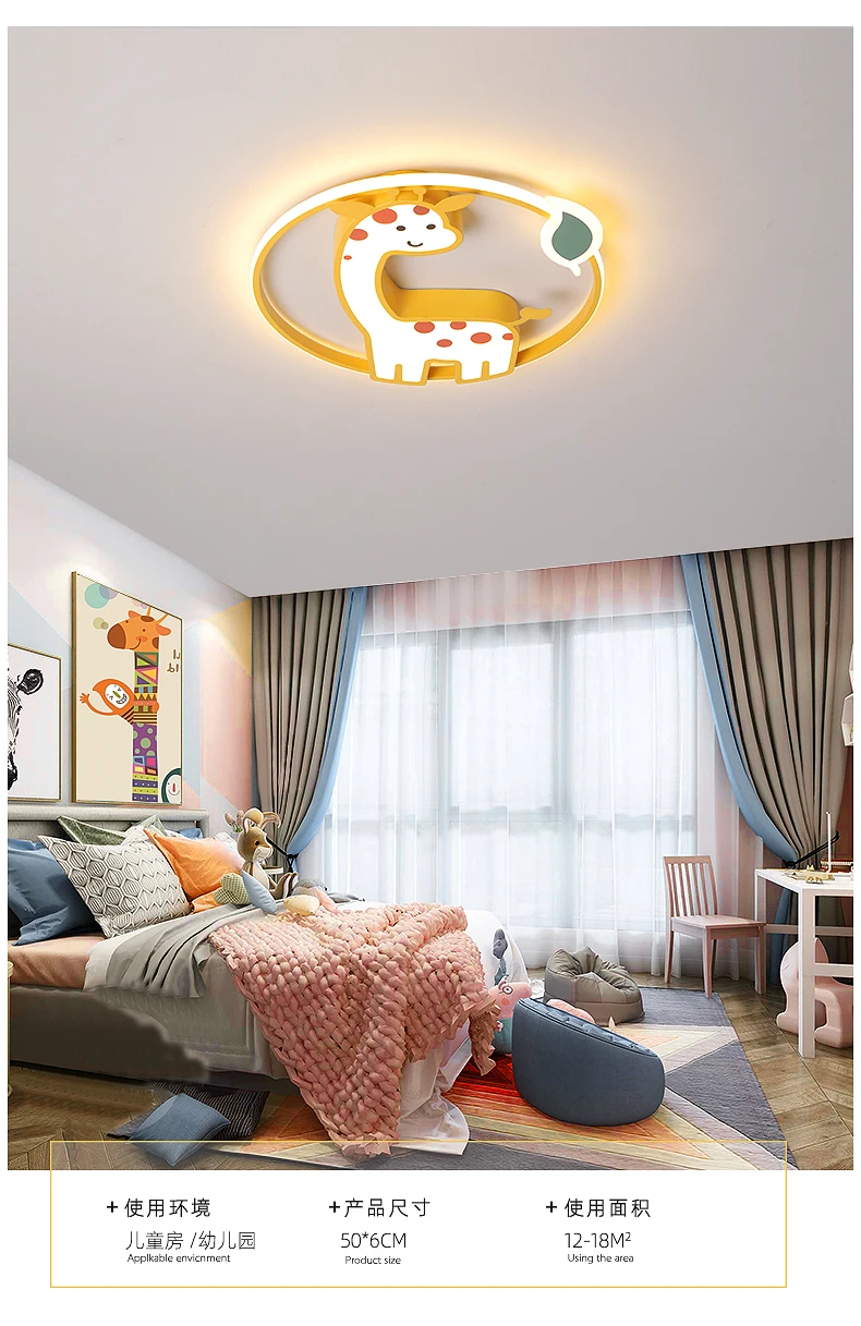 Designer Led Ceiling Light Girl Bedroom Chandelier Kids Baby Boy Room Decor Cute Giraffe Ceiling Lamp Plafon RC Dimmable