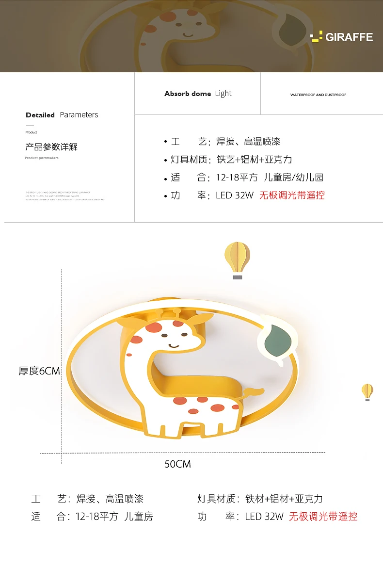 Designer Led Ceiling Light Girl Bedroom Chandelier Kids Baby Boy Room Decor Cute Giraffe Ceiling Lamp Plafon RC Dimmable