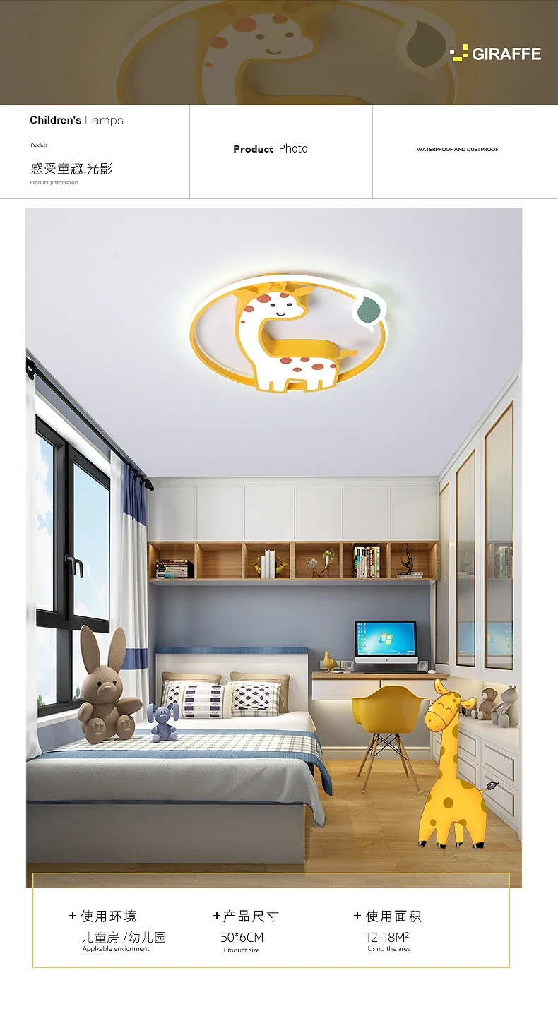 Designer Led Ceiling Light Girl Bedroom Chandelier Kids Baby Boy Room Decor Cute Giraffe Ceiling Lamp Plafon RC Dimmable