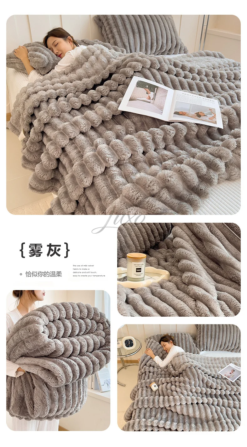 Imitation Rabbit Velvet Autumn Bed Blanket or Blanket and Pillowcase Soft Warmth Winter Sofa Blankets for Throw Lap Blanket Nap