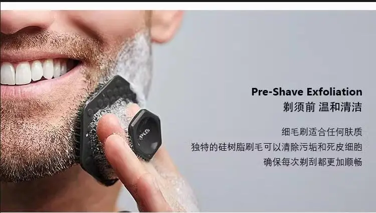 Men Facial Cleaning Brush Scrubber Silicone Miniature Face Deep Clean Shave Massage Face Scrub Brush Face Cleaner