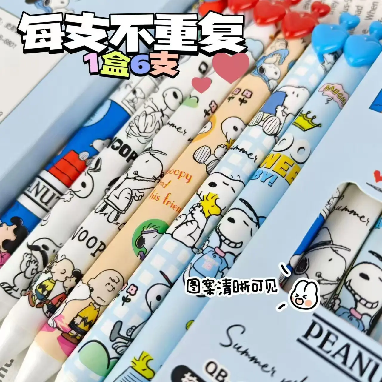 Snoopy Woodstock Charlie Brown secondary animation peripheral gel pen cartoon cute creative students quick-drying love brush pen