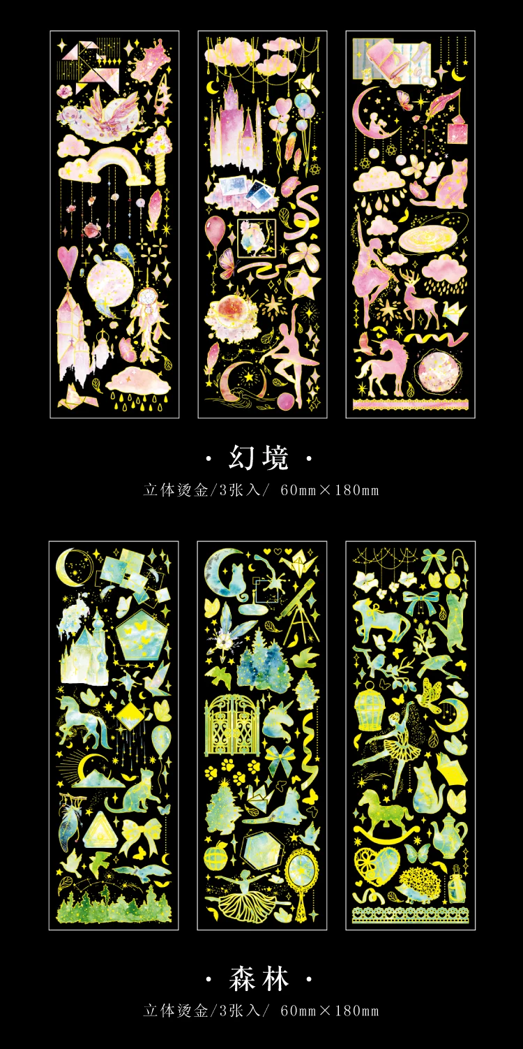 3 Sheets Bronzing PET stickers Dream Unicorn Literary Cats Music Clouds Hand Account DIY Material Decorative Stickers
