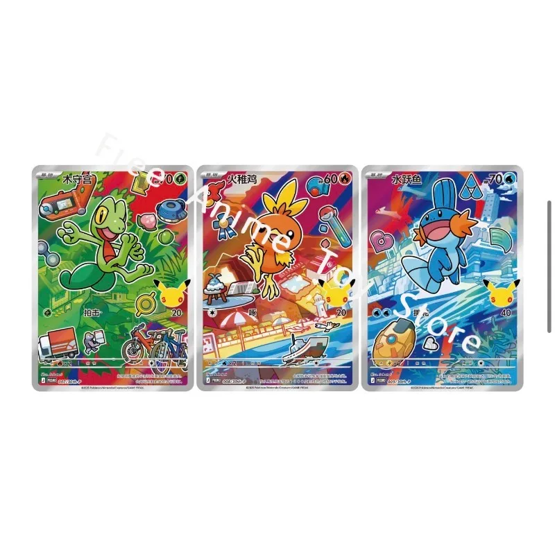 Pokemon Cards Genuine Original Trading PTCG 30th Anniversary Celebration Initial Partner Special Illustration Flashcards VOL.3