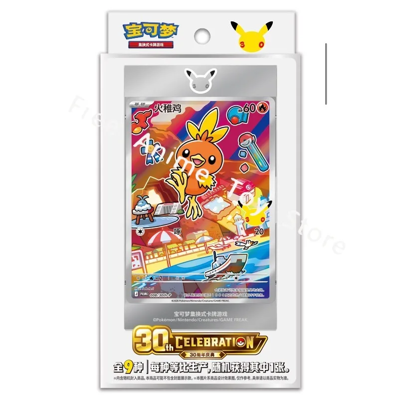Pokemon Cards Genuine Original Trading PTCG 30th Anniversary Celebration Initial Partner Special Illustration Flashcards VOL.3