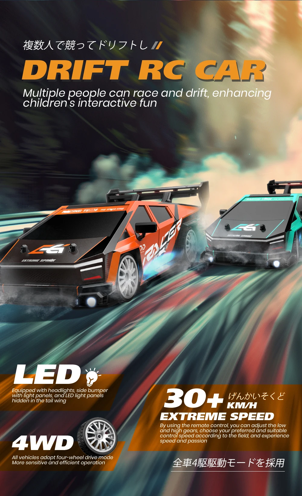 New 1:24 RC Drift Vehicle, Mustang 4WD Cars, Racing Car with Remote Control, Gift, Competition Racing Car, Children's Toy