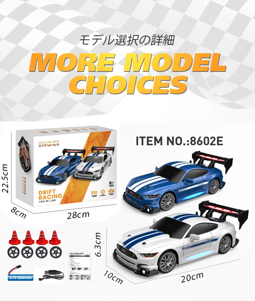 New 1:24 RC Drift Vehicle, Mustang 4WD Cars, Racing Car with Remote Control, Gift, Competition Racing Car, Children's Toy