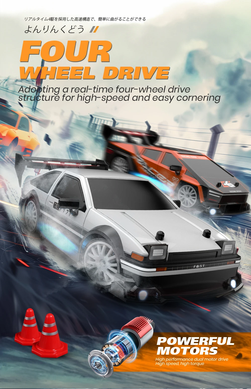 New 1:24 RC Drift Vehicle, Mustang 4WD Cars, Racing Car with Remote Control, Gift, Competition Racing Car, Children's Toy