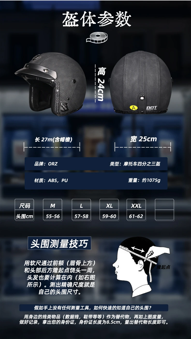 ORZ New PU Leather 3/4 Retro Cruising Motorcycle Helmet Summer Scooter Half Helmet with Mask Windshield DOT Approval
