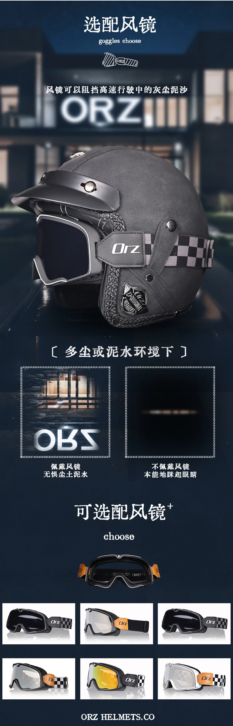 ORZ New PU Leather 3/4 Retro Cruising Motorcycle Helmet Summer Scooter Half Helmet with Mask Windshield DOT Approval