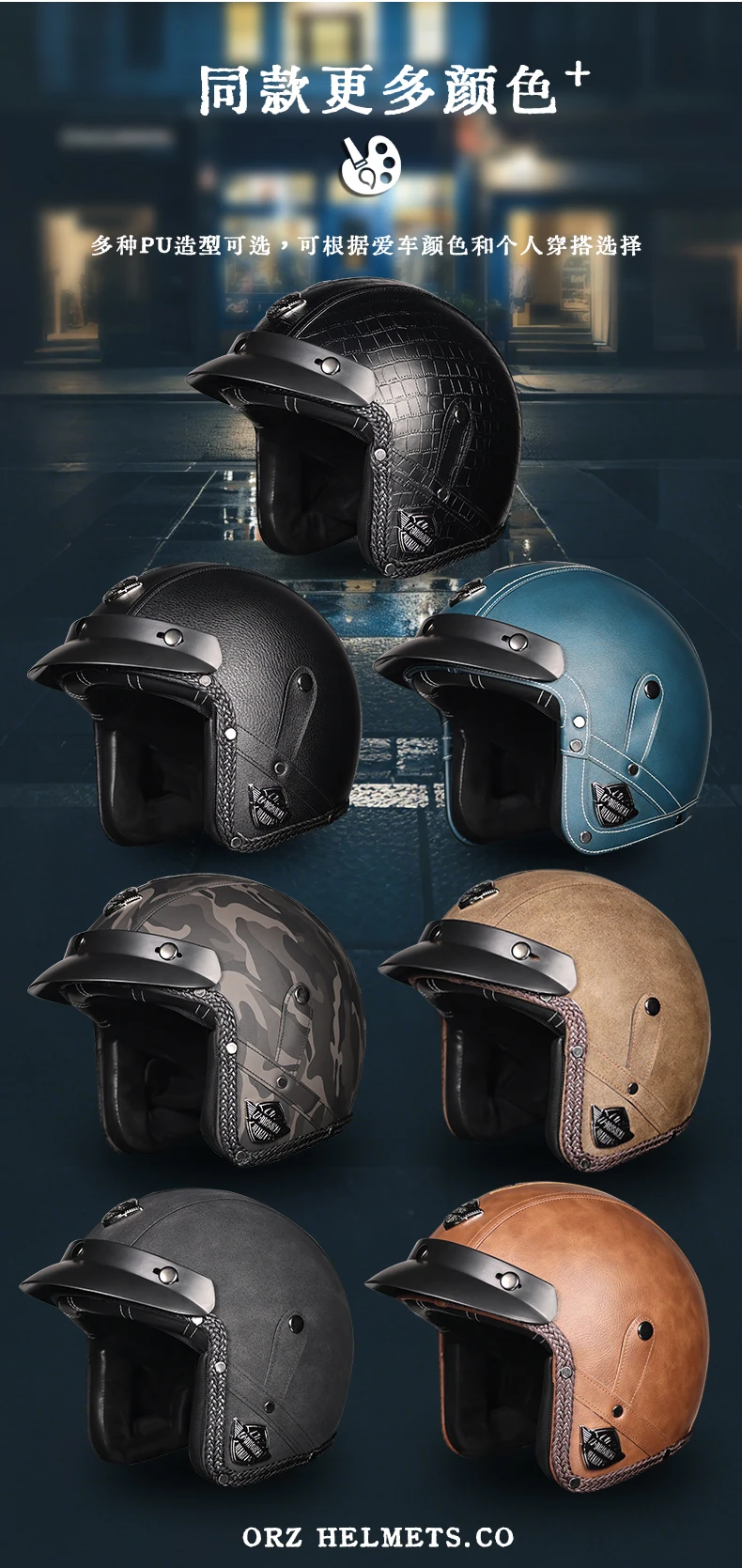 ORZ New PU Leather 3/4 Retro Cruising Motorcycle Helmet Summer Scooter Half Helmet with Mask Windshield DOT Approval