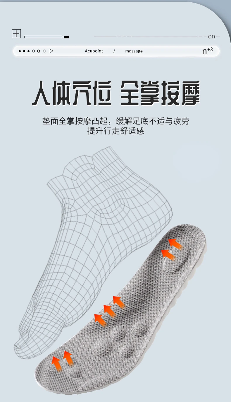 Large Size 4D Sports Massage Insoles EU47-48 for Adults High Elastic Soft Deodorization Massage PU Running Football Shoe Pads