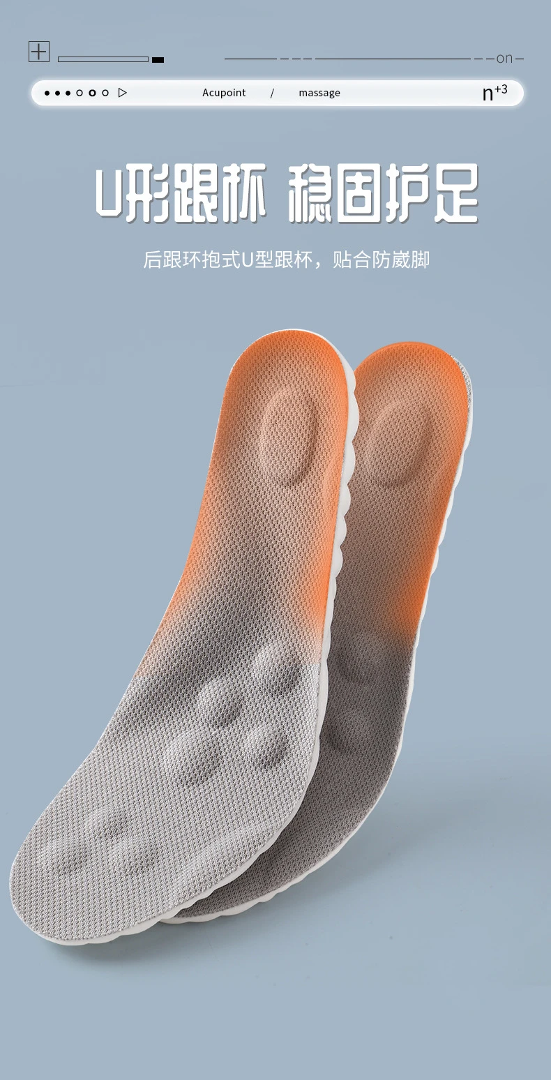 Large Size 4D Sports Massage Insoles EU47-48 for Adults High Elastic Soft Deodorization Massage PU Running Football Shoe Pads