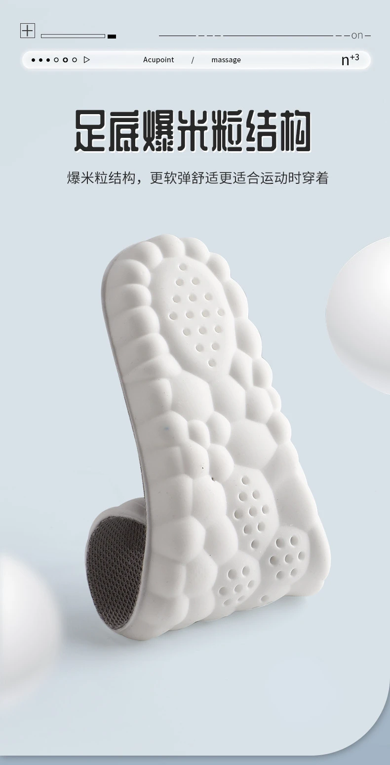 Large Size 4D Sports Massage Insoles EU47-48 for Adults High Elastic Soft Deodorization Massage PU Running Football Shoe Pads