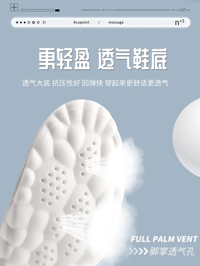 Large Size 4D Sports Massage Insoles EU47-48 for Adults High Elastic Soft Deodorization Massage PU Running Football Shoe Pads