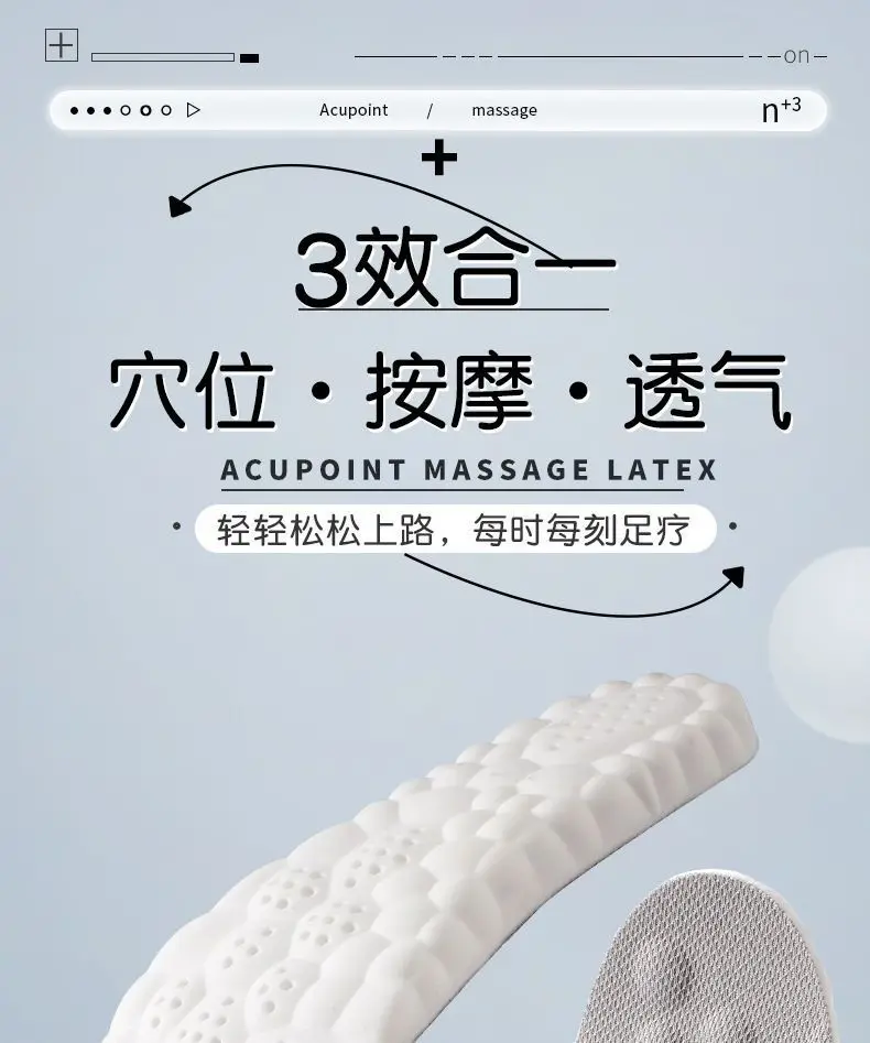 4D Latex Sport Insoles Super Soft High Elasticity Shoe Pads Anti-pain Deodorant Cushion Arch Support Running Insoles Foot Insole