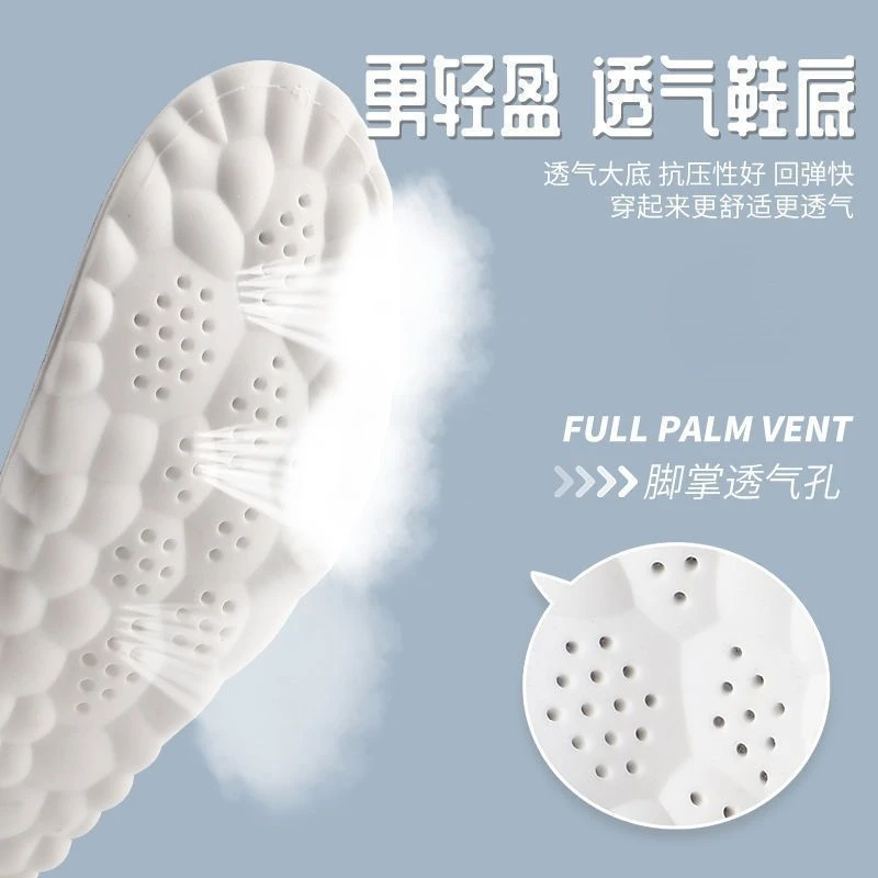 4D Latex Sport Insoles Super Soft High Elasticity Shoe Pads Anti-pain Deodorant Cushion Arch Support Running Insoles Foot Insole