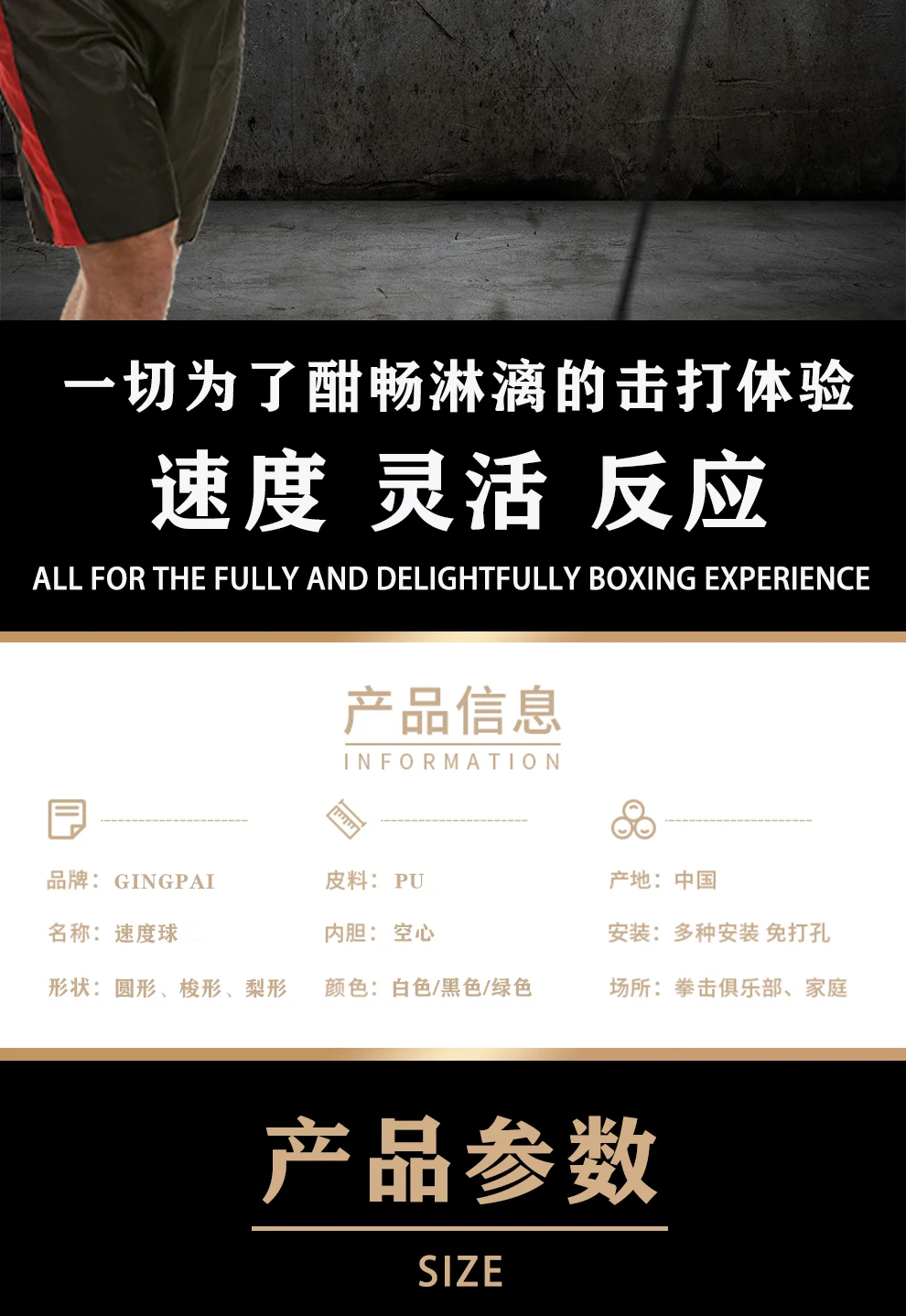 Fight Boxing Training Punching Bag Fitness Muay Thai Reaction Speed Ball Pear Inflatable Boxing Bag Equipment Accessories