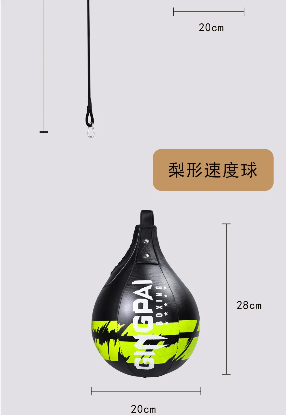 Fight Boxing Training Punching Bag Fitness Muay Thai Reaction Speed Ball Pear Inflatable Boxing Bag Equipment Accessories