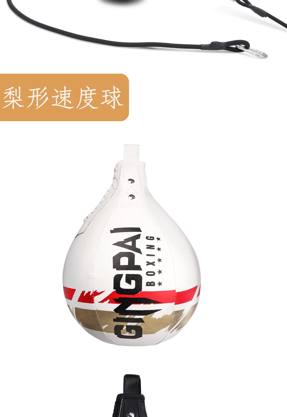 Fight Boxing Training Punching Bag Fitness Muay Thai Reaction Speed Ball Pear Inflatable Boxing Bag Equipment Accessories
