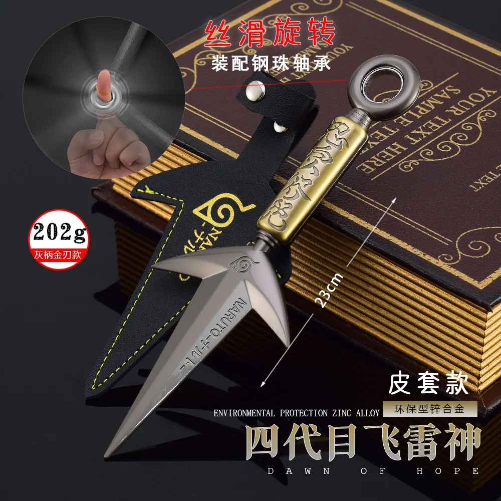 3 Styles Namikaze Minato Weapon 23cm/9.84inch Rotatable The Art of Flying Thunder God Kunai Metal Craft Model Turn Ninja Toys