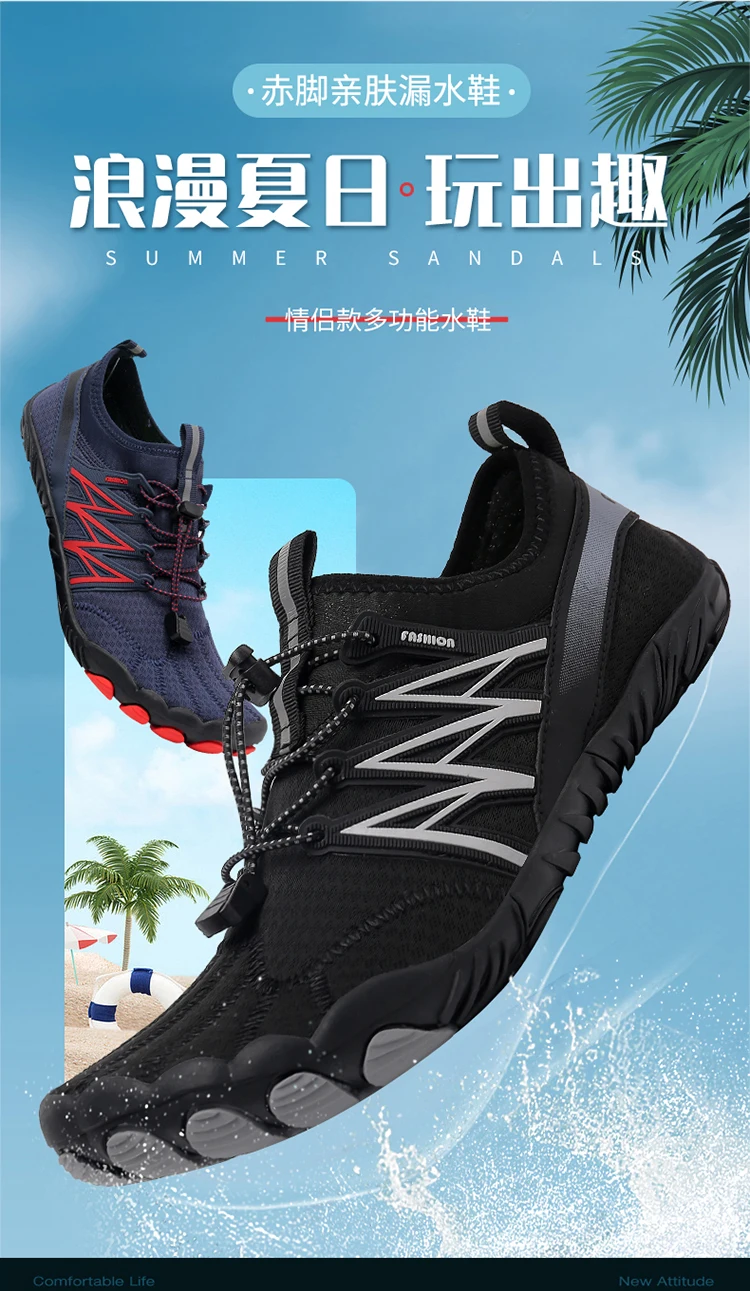 Unisex Indoor Mucltiple Usee Training Shoes Women Large Size Wading Shoes Couples Vacation Beach Game Aqua Shoes Men Squat Shoes