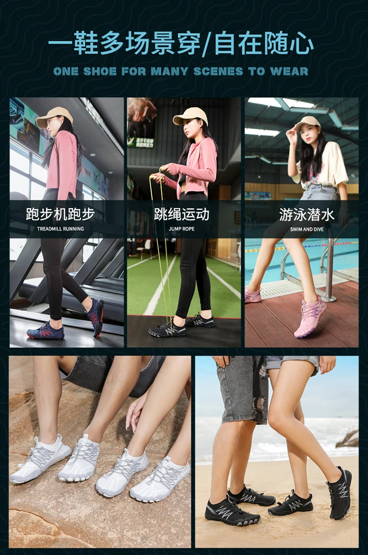 Unisex Indoor Mucltiple Usee Training Shoes Women Large Size Wading Shoes Couples Vacation Beach Game Aqua Shoes Men Squat Shoes