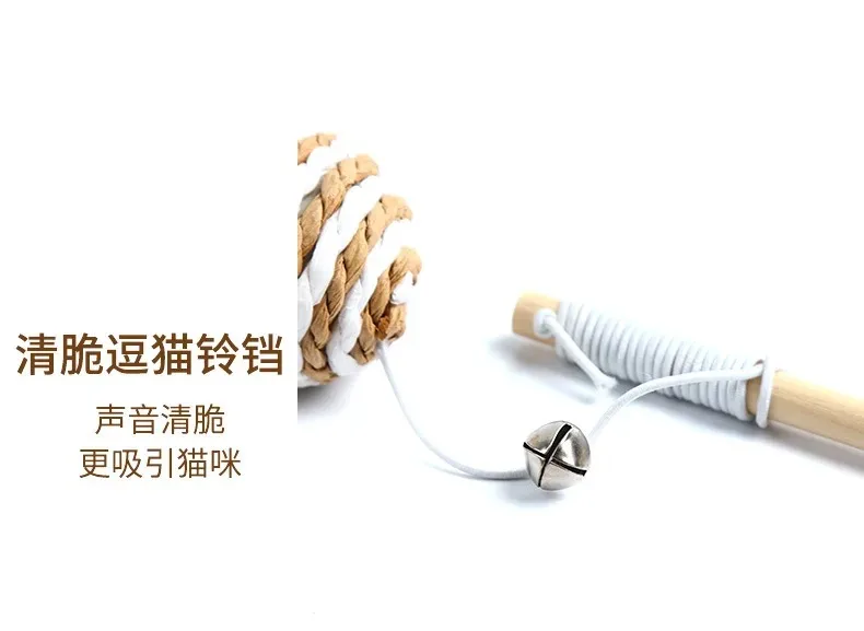 1PC Teaser Feather Toys Kitten Funny Colorful Rod Cat Wand Toys Wood Pet Cat Toys Interactive Stick Pet Cat Supplies