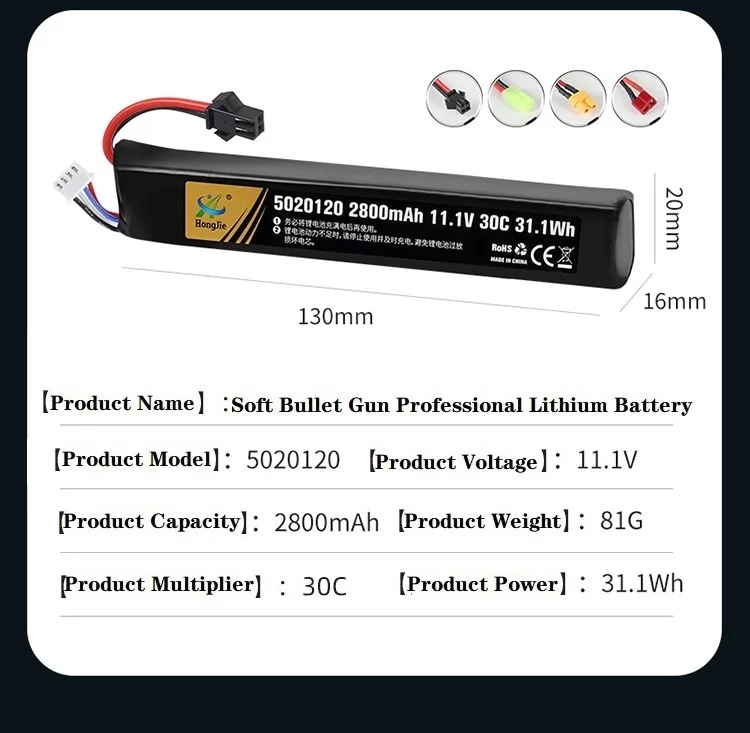 Water Gun Airsoft LiPo Battery 3S 11.1V 2800mAh 5020120 T/Small Tamiya Plug for Airsoft BB Air Pistol Electric Toys Guns Parts