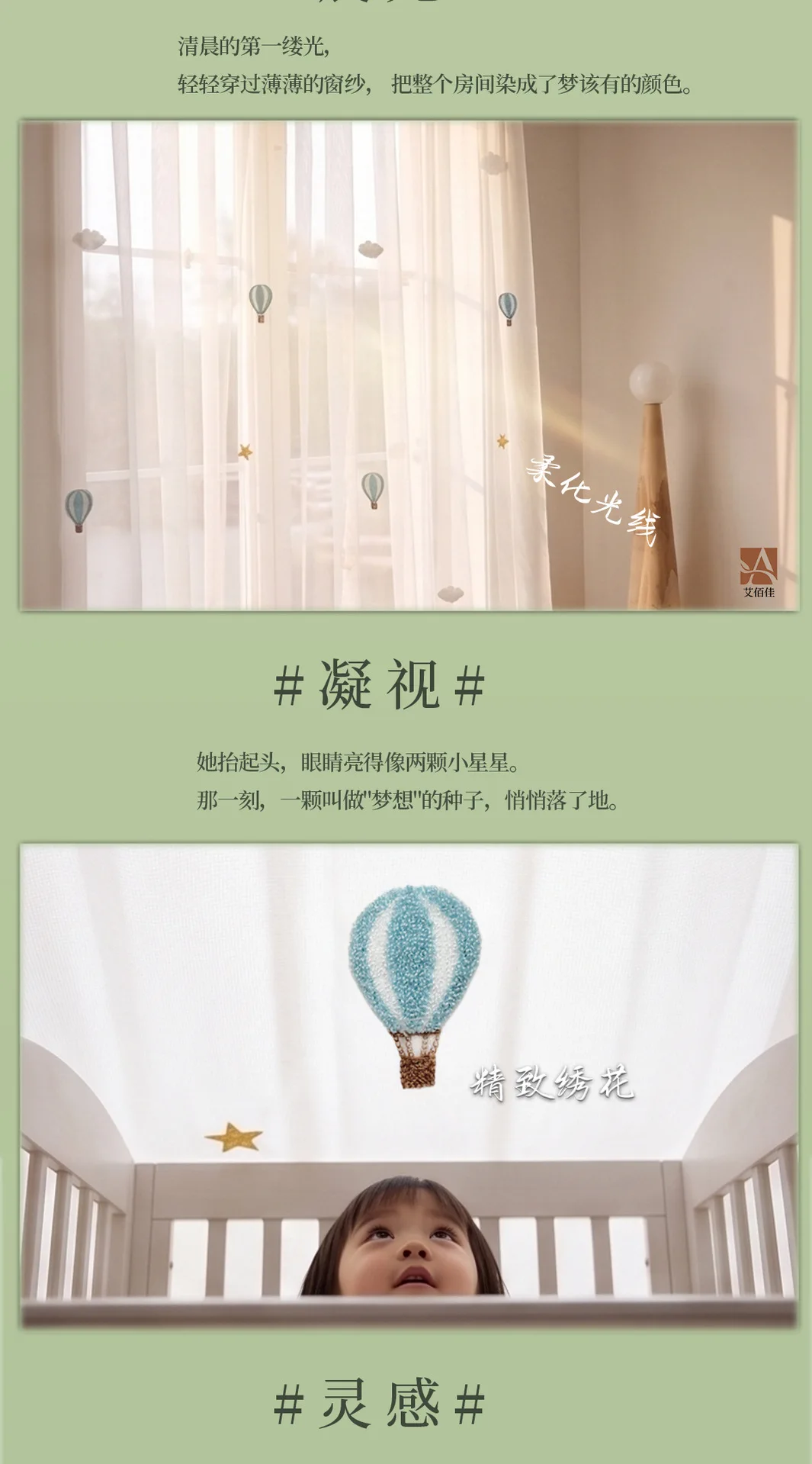 Children's Room Curtains Cartoon Hot Air Balloon Embroidered Tulle Curtains for Living Dining Room Bedroom Boys Girls Bedroom