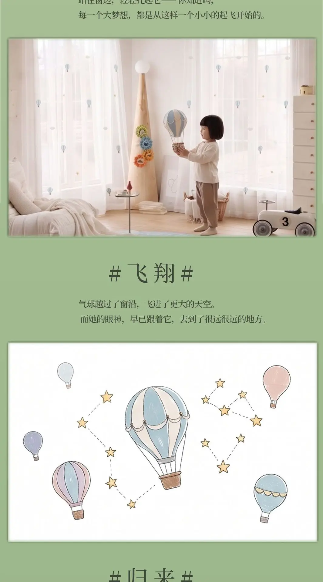 Children's Room Curtains Cartoon Hot Air Balloon Embroidered Tulle Curtains for Living Dining Room Bedroom Boys Girls Bedroom