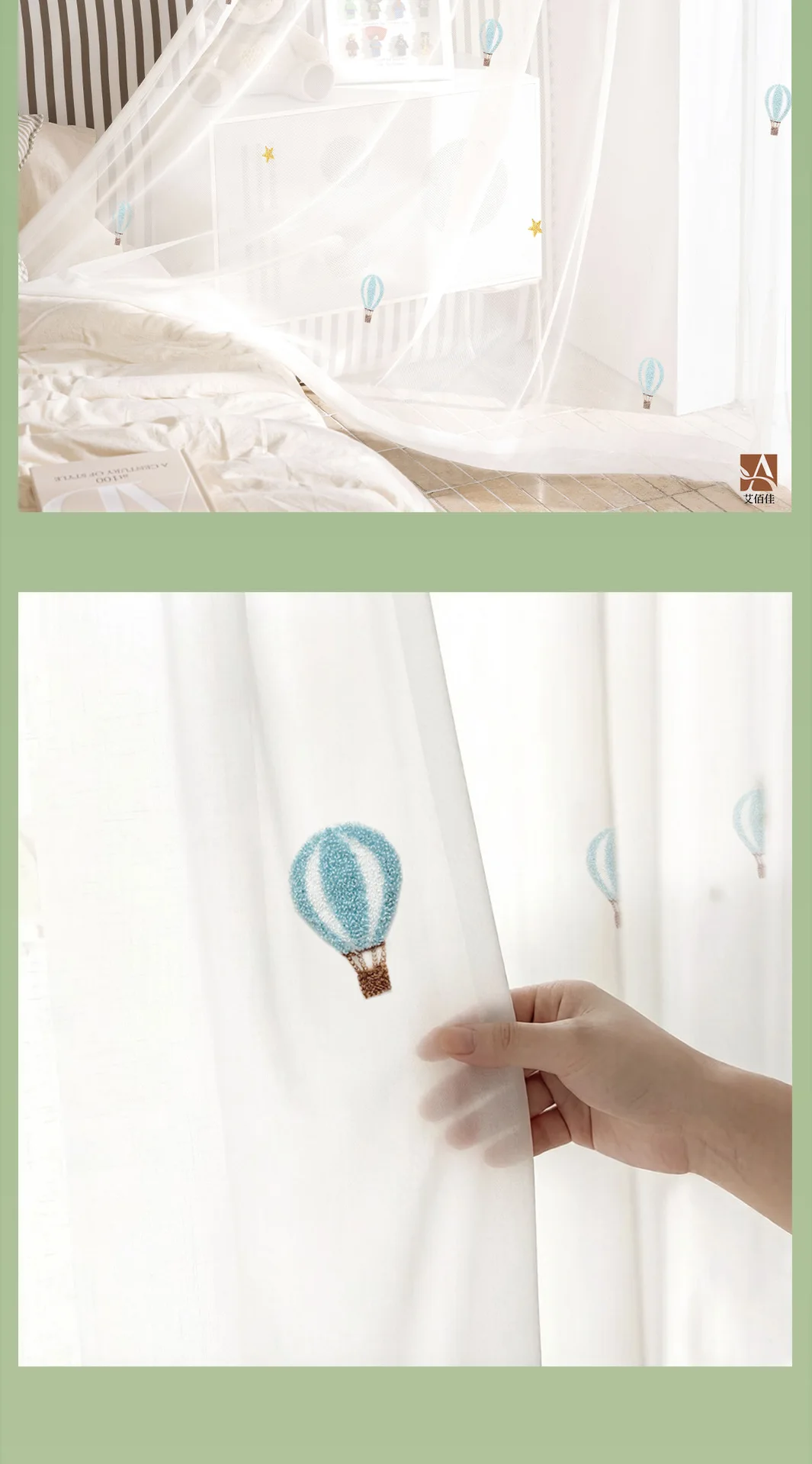 Children's Room Curtains Cartoon Hot Air Balloon Embroidered Tulle Curtains for Living Dining Room Bedroom Boys Girls Bedroom