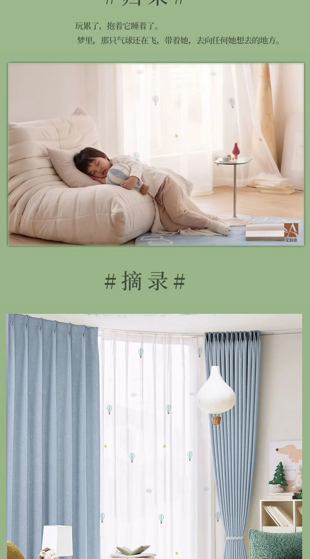 Children's Room Curtains Cartoon Hot Air Balloon Embroidered Tulle Curtains for Living Dining Room Bedroom Boys Girls Bedroom
