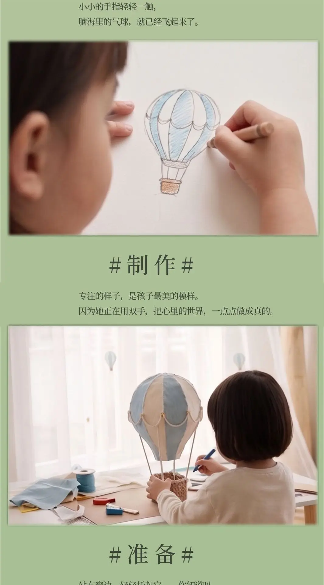Children's Room Curtains Cartoon Hot Air Balloon Embroidered Tulle Curtains for Living Dining Room Bedroom Boys Girls Bedroom
