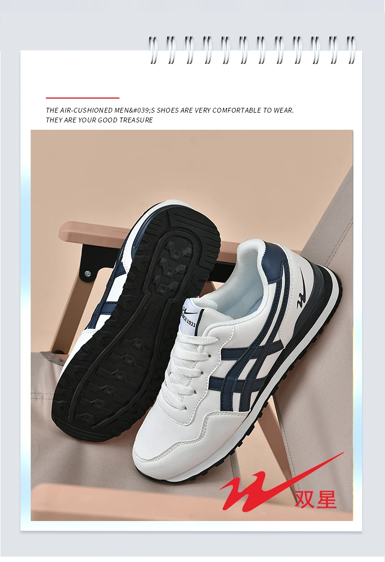 Double Star Men's Skateboard Shoes, Anti Slip and Wear-resistant, Lightweight and Fashionable, Versatile and Trendy Men's Shoes